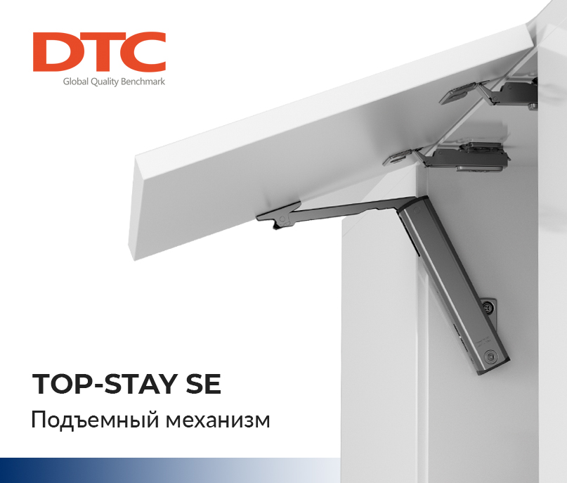 Подъемник для фасадов TOP-STAY SE купить в Папа Карло