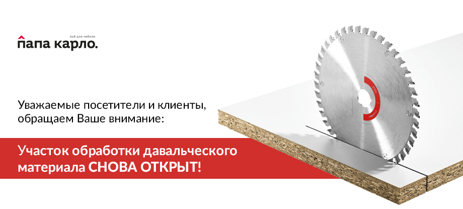 Ограничения работы производства