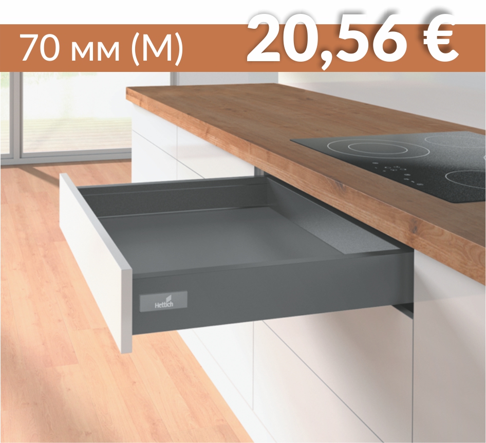 Ящик Atira 70 мм