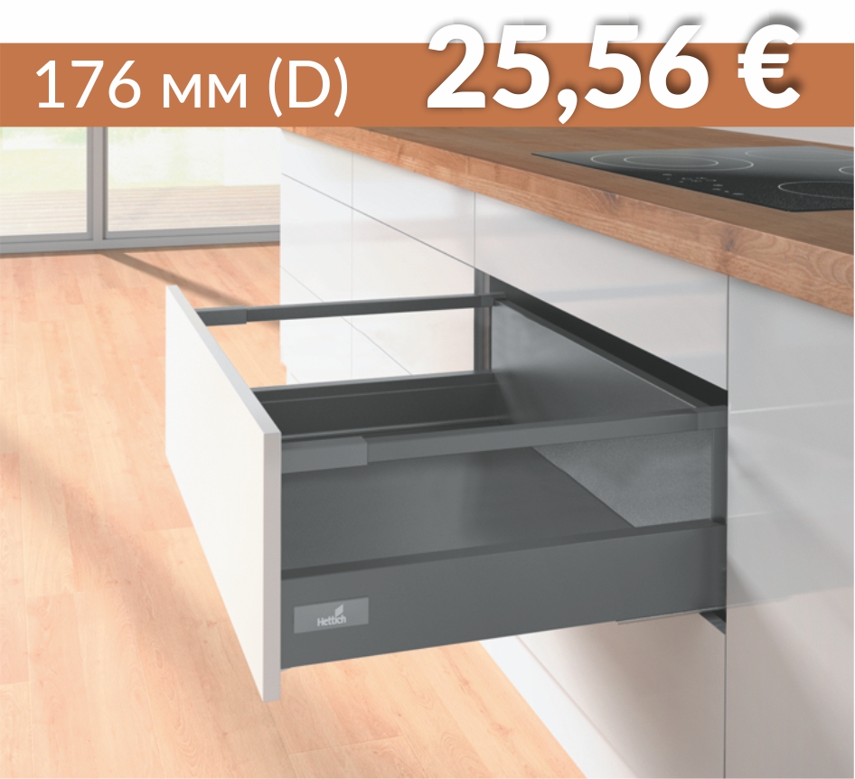 Ящик Atira 176 мм