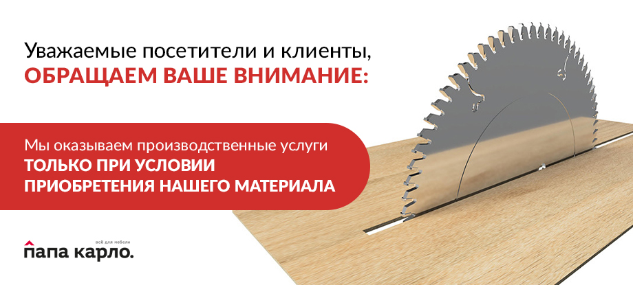 Ограничения работы производства