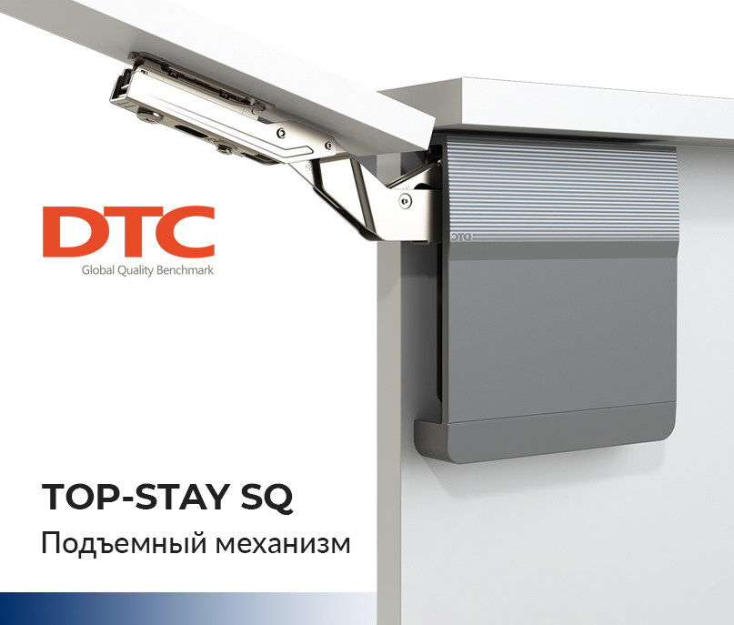 Подъемник для фасадов TOP-STAY SQ купить в Папа Карло